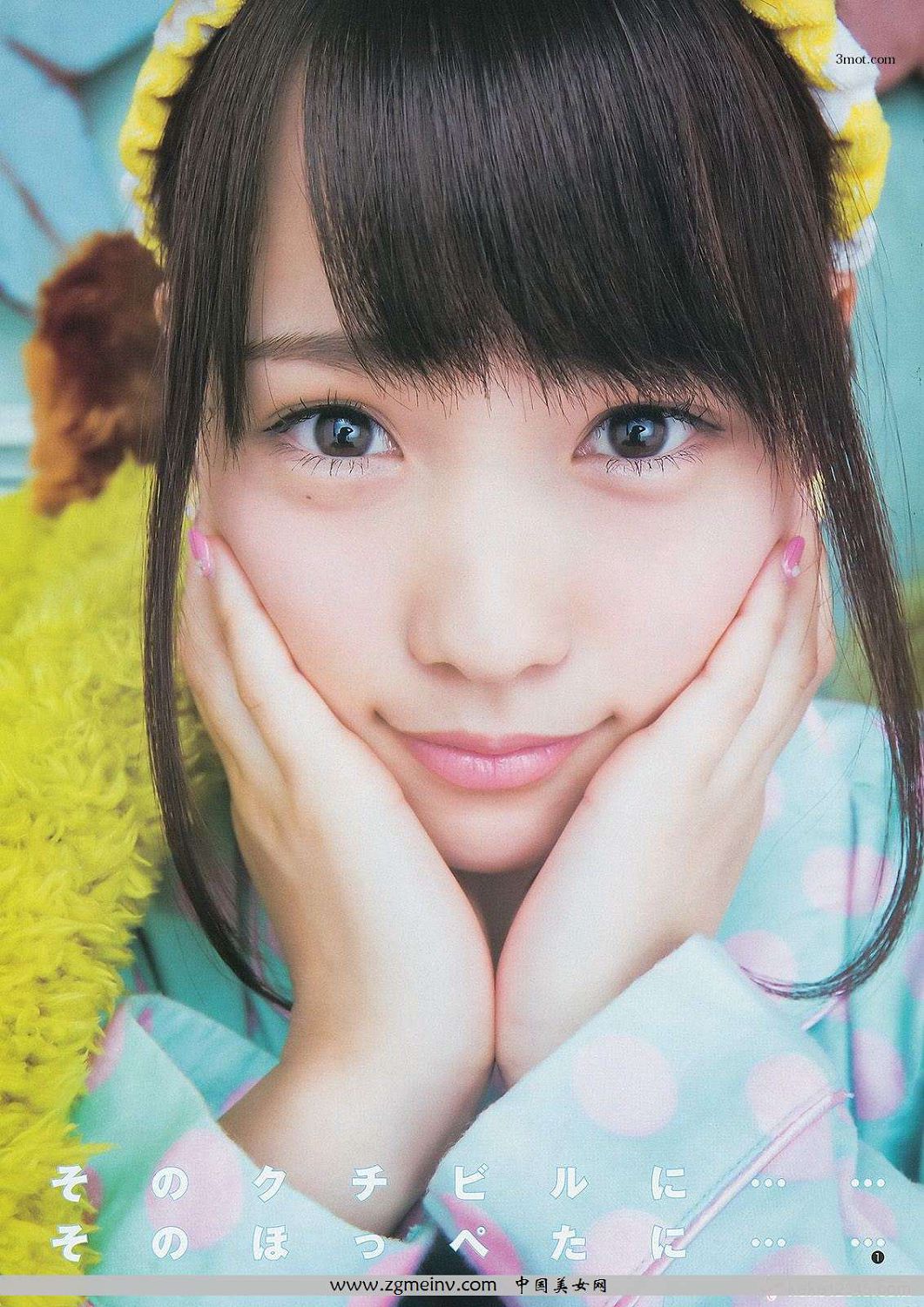 [Weekly Young Jump] 2014 No.28  淫 ߍ